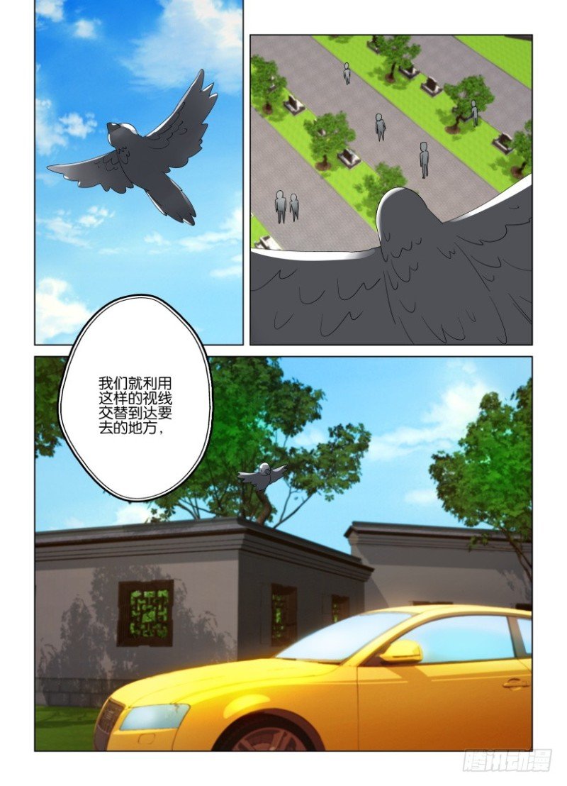第192回 同时抵达