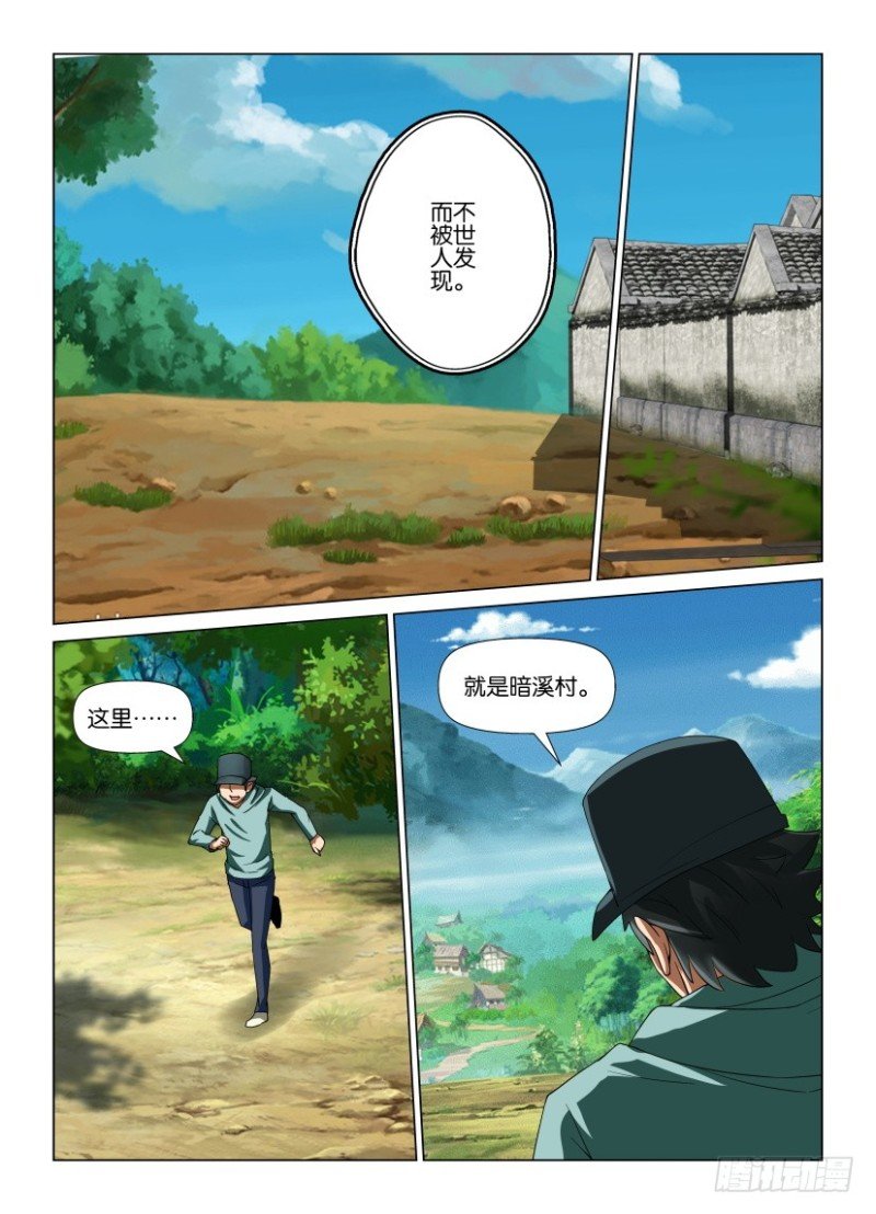 第192回 同时抵达