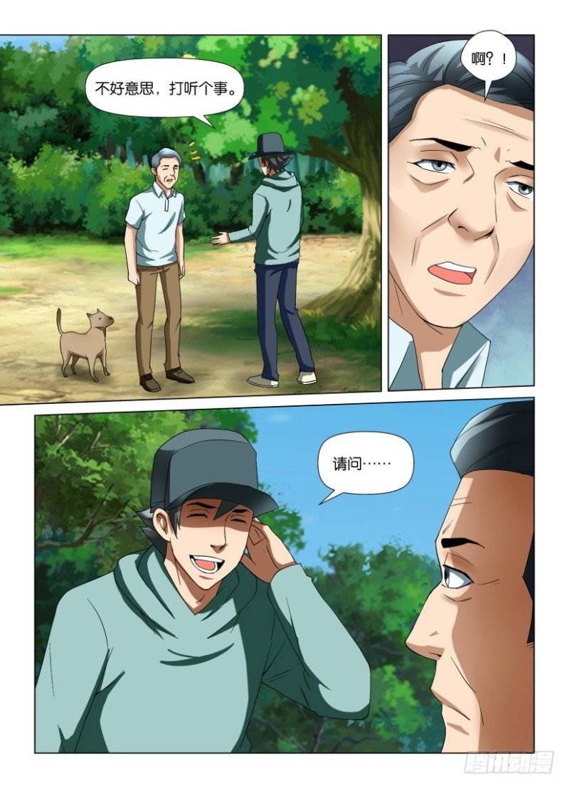 第192回 同时抵达