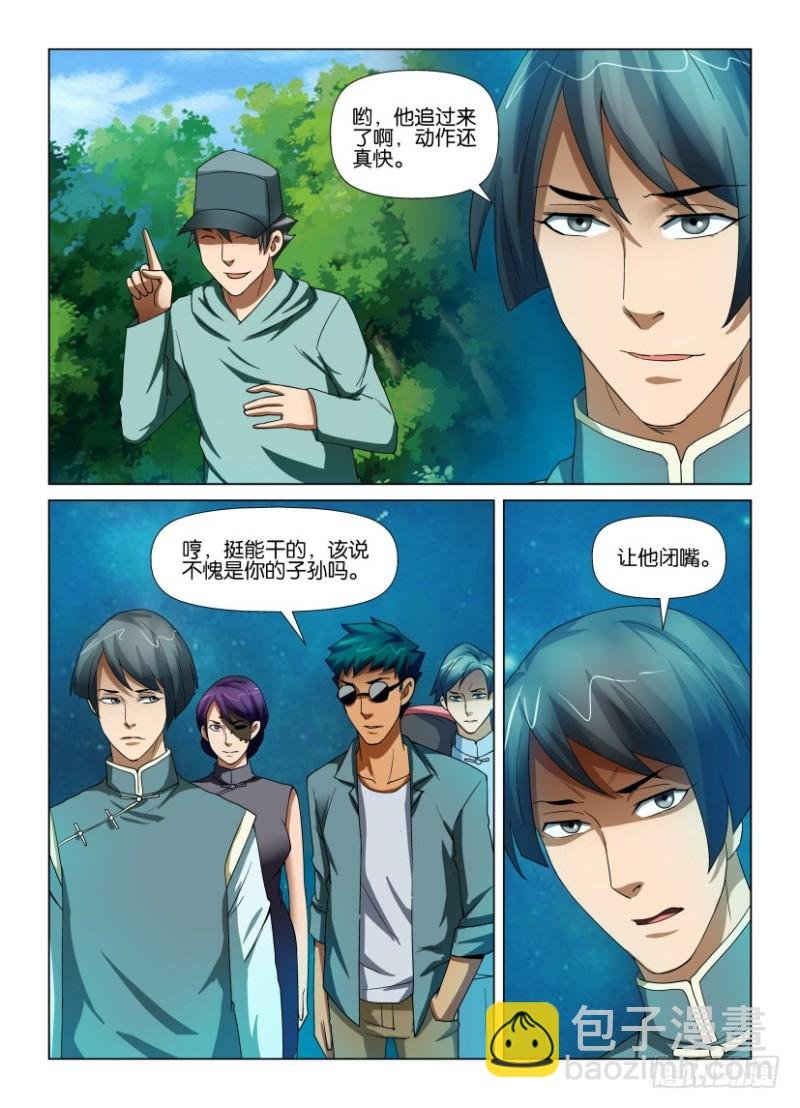 第192回 同时抵达