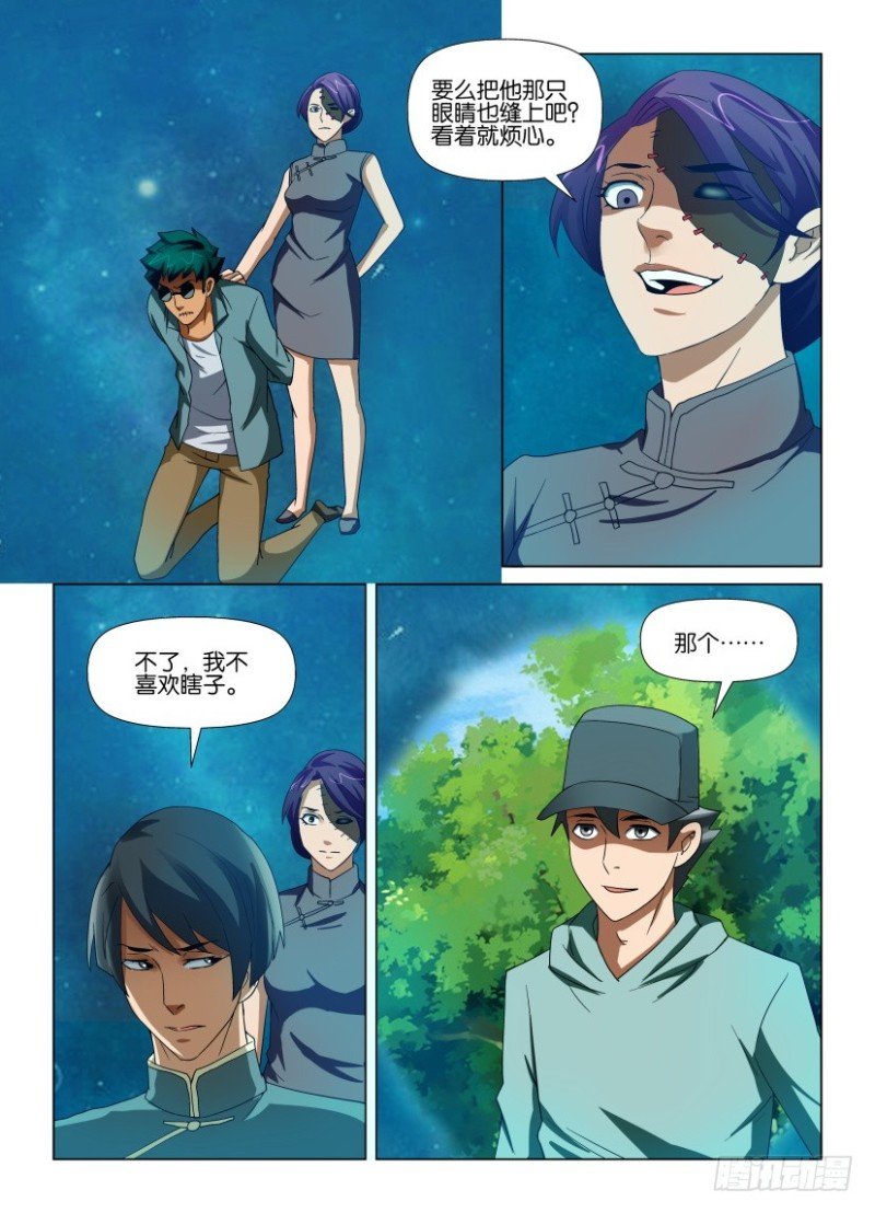 第192回 同时抵达