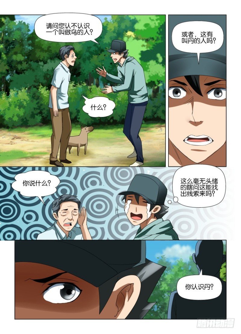 第192回 同时抵达