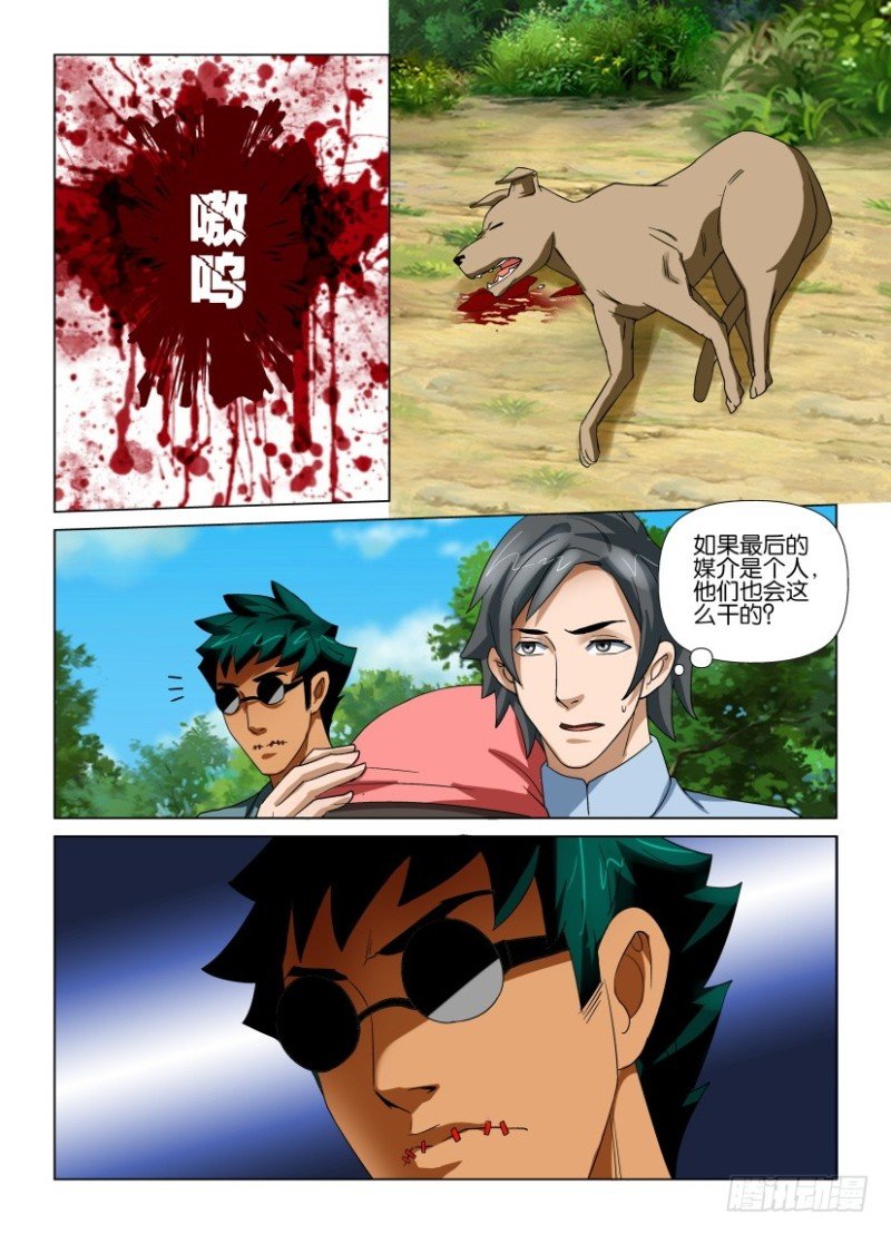 第193回 到站下“车”