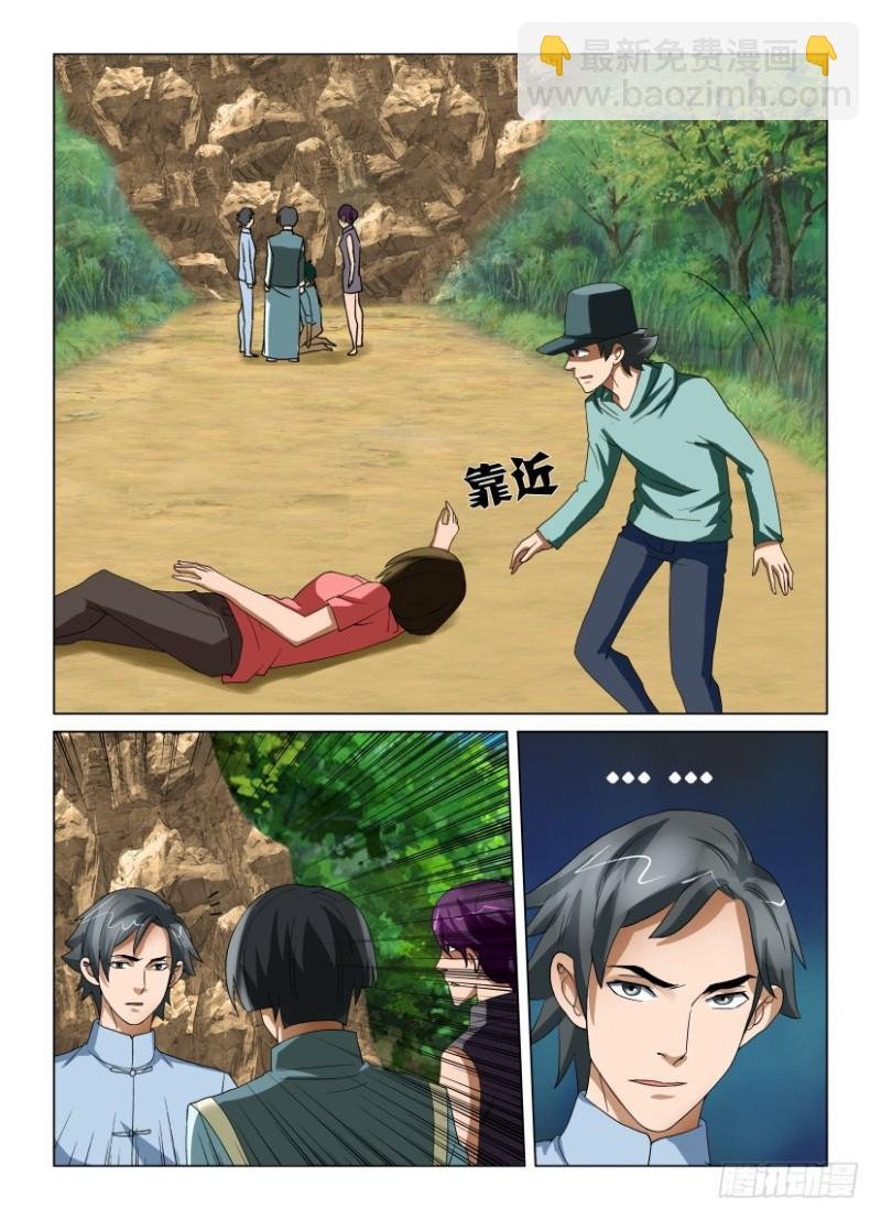第194回 对上的视线