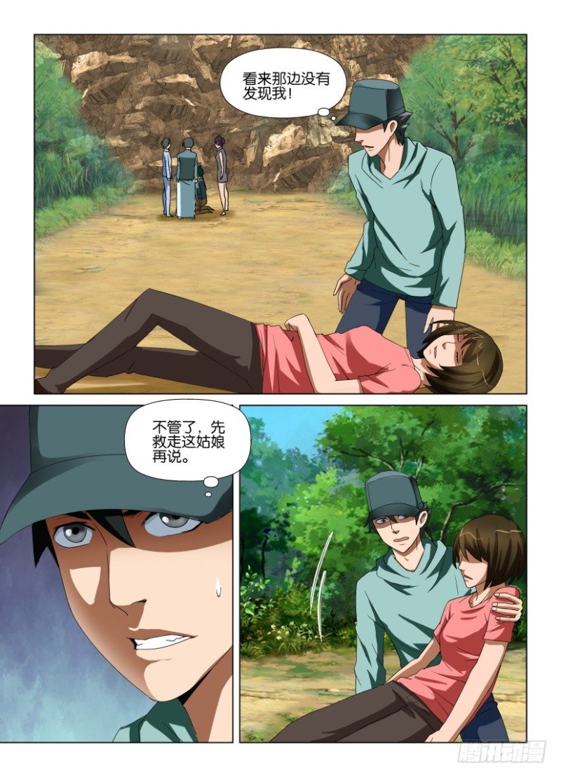 第195回 缝