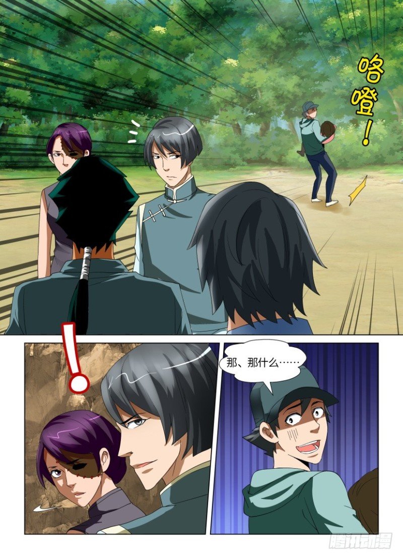 第195回 缝