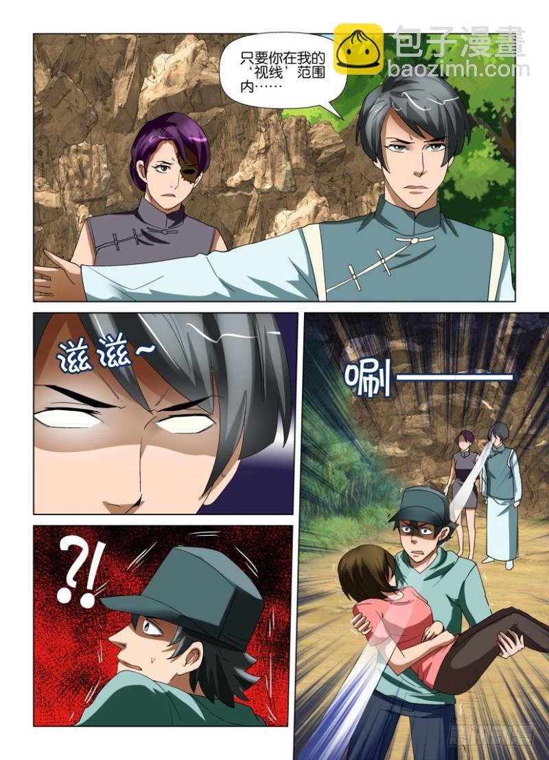 第195回 缝