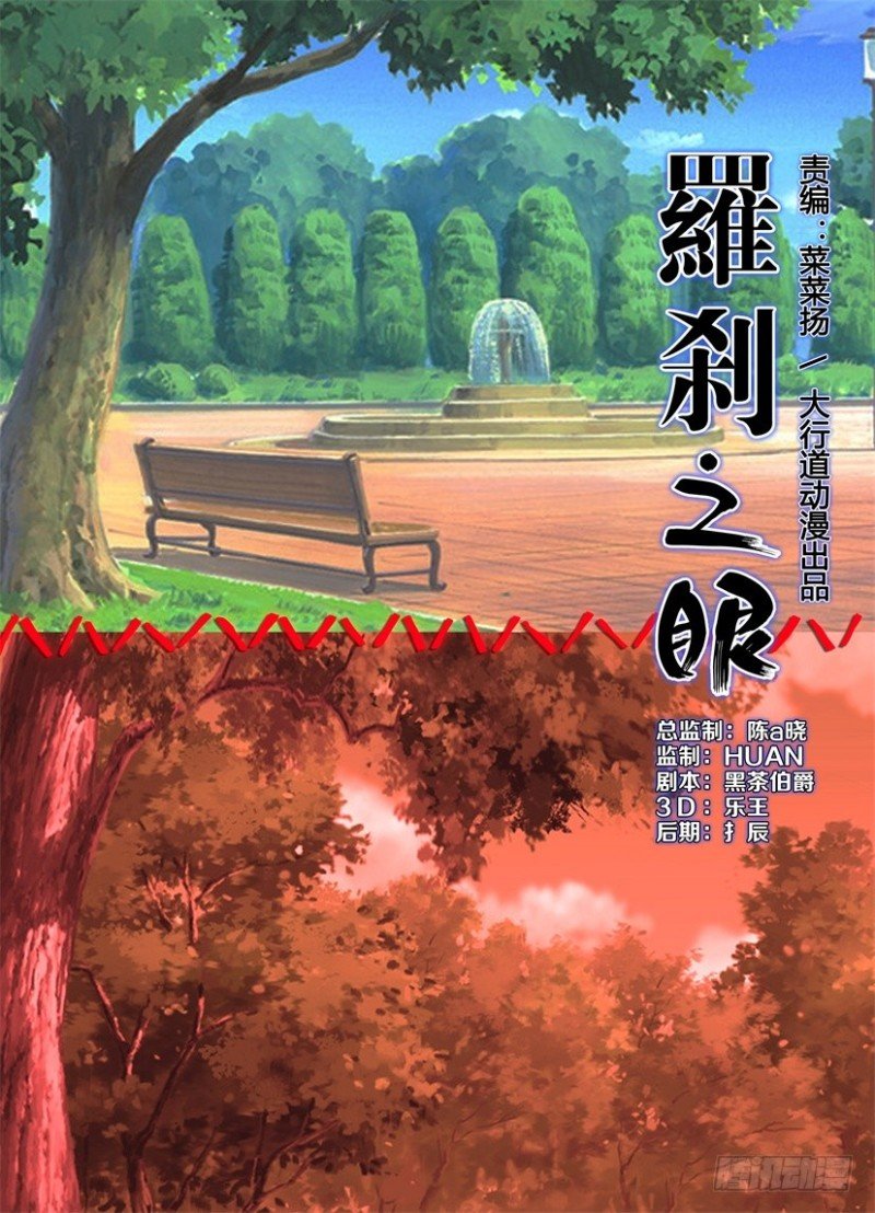 第196回 完整的世界