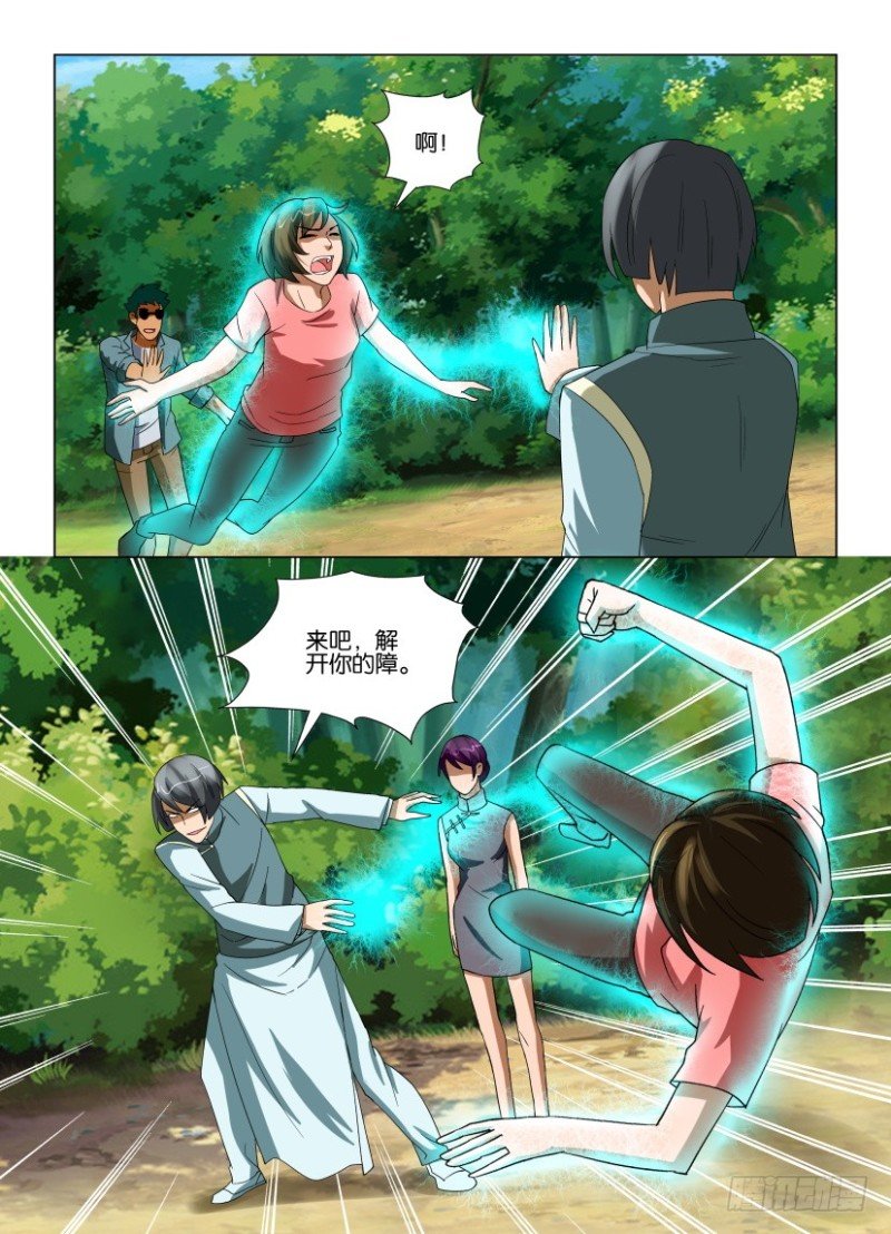 第197回 以血浇灌