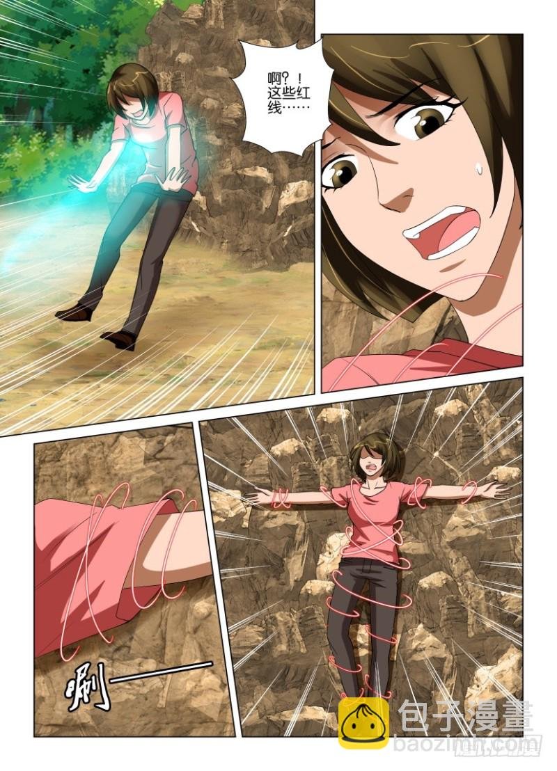 第198回 点睛开始
