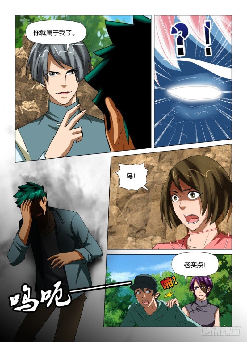 第198回 点睛开始