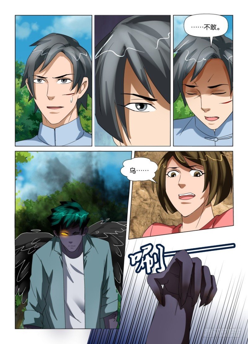 第198回 点睛开始