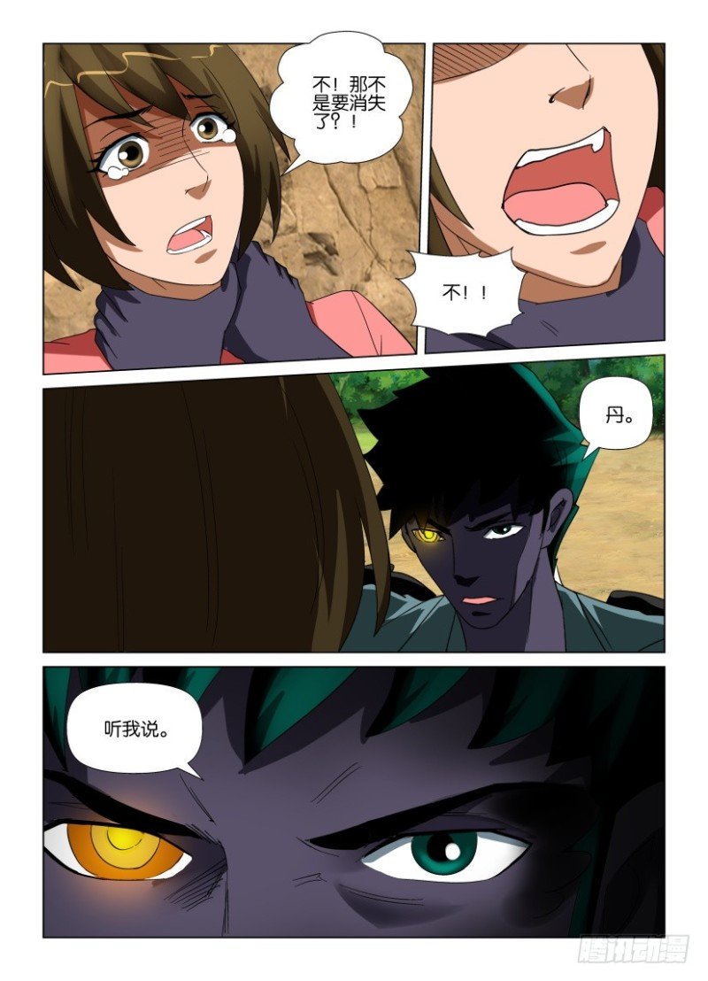 第199回 乌的消失