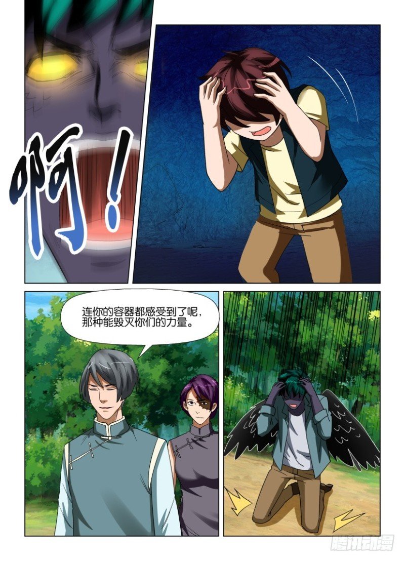 第199回 乌的消失