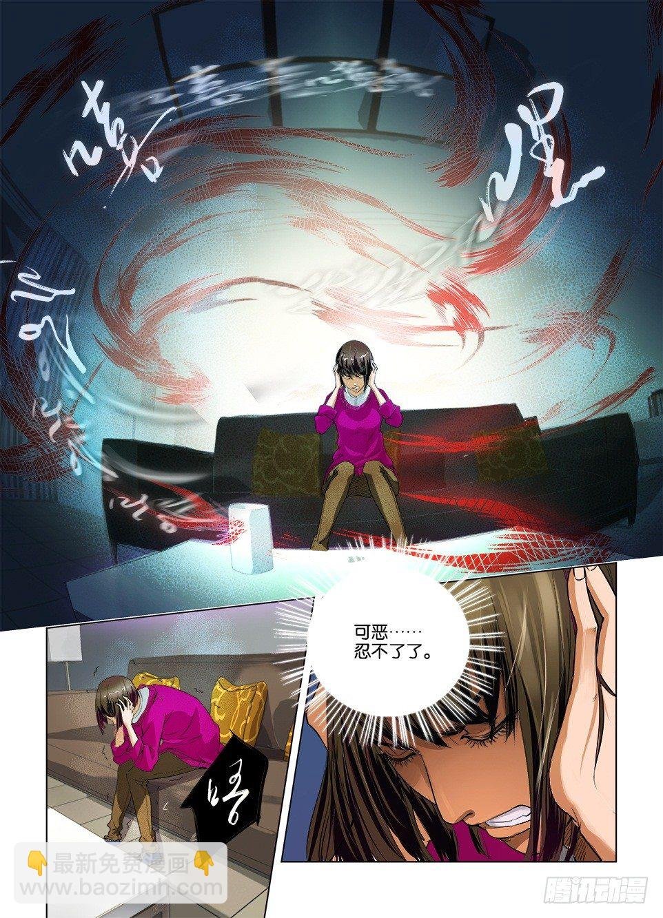 第二回