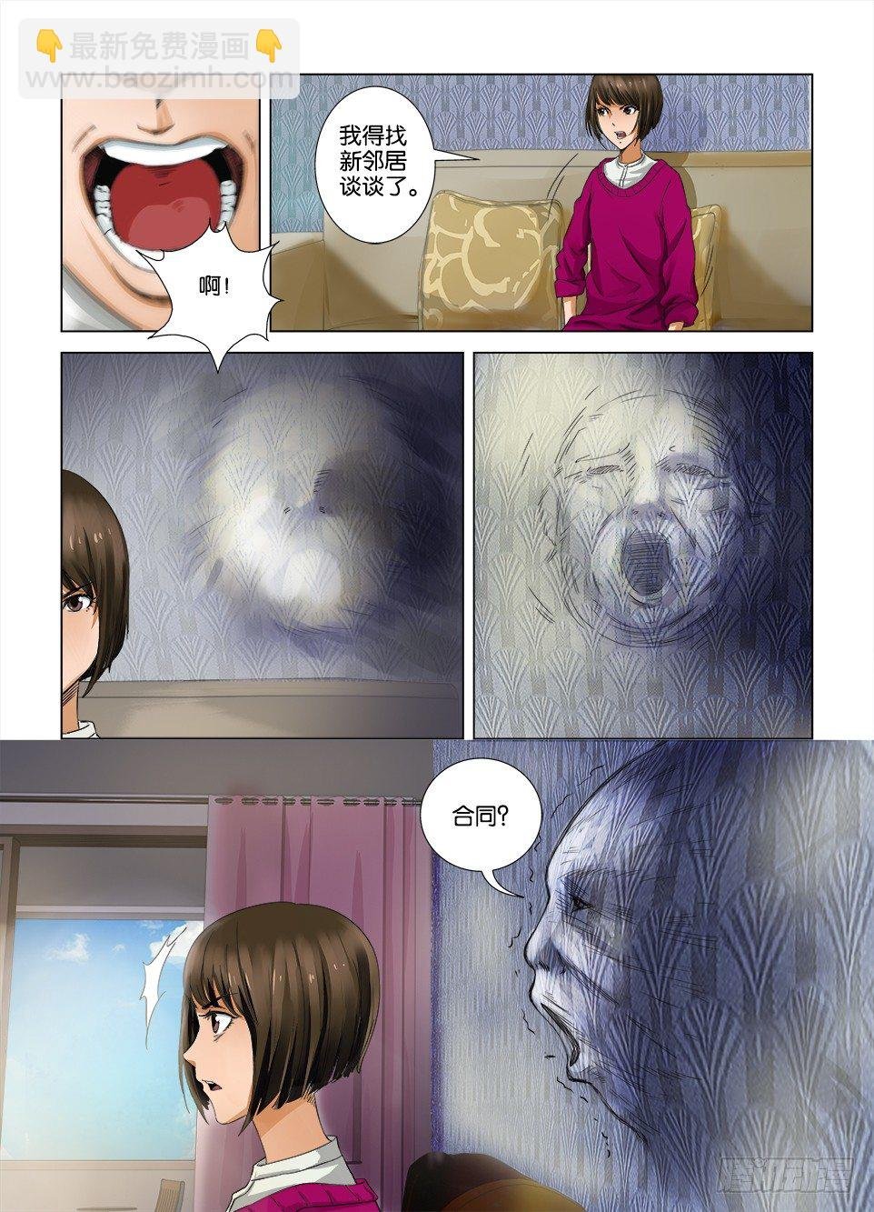 第二回