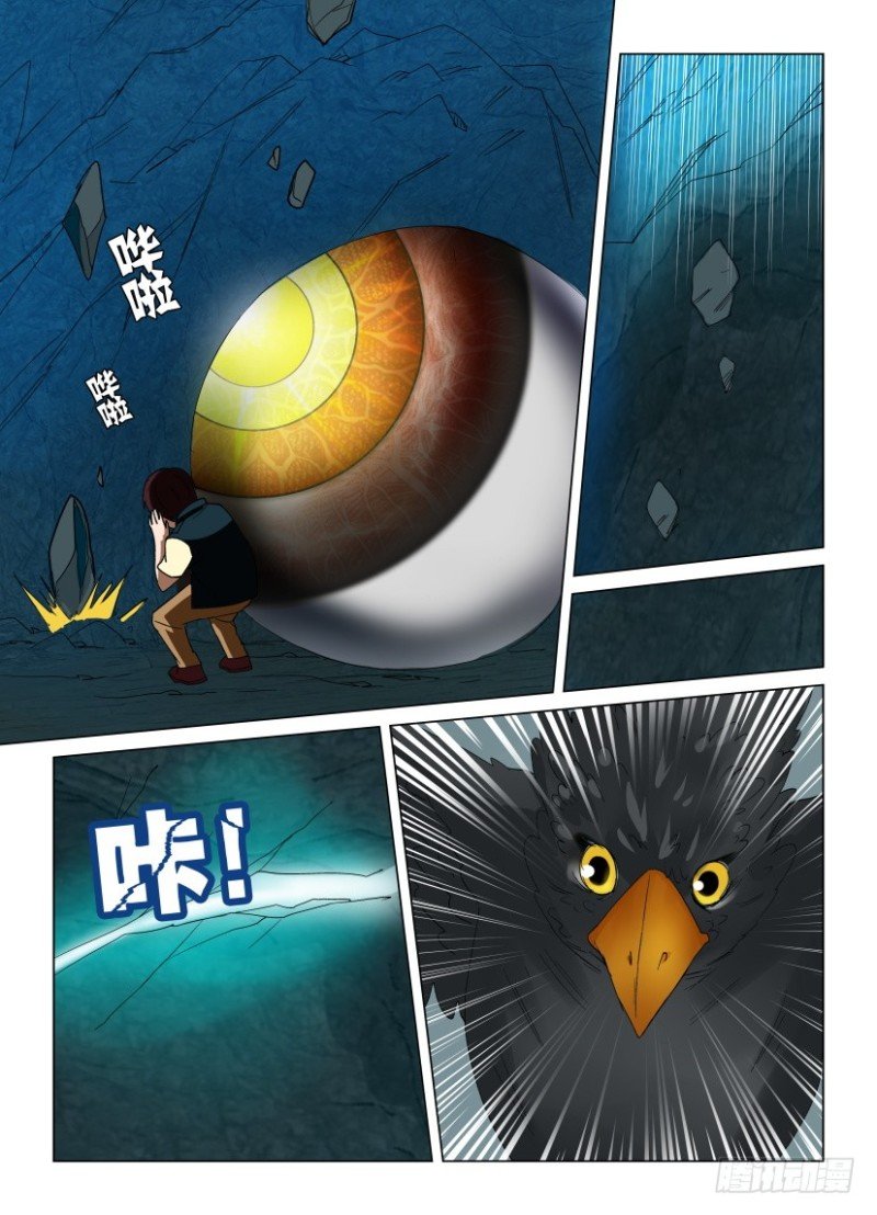 第200回 罗刹眼出洞