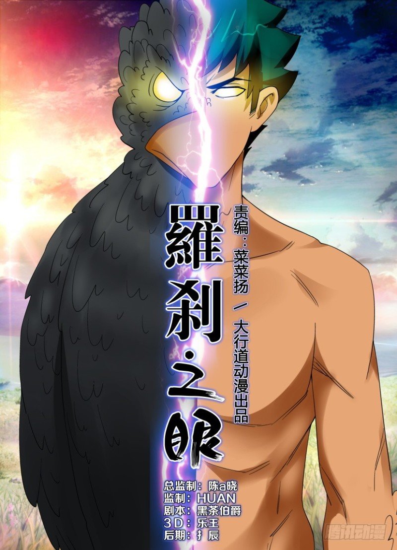 第202回 乌与乌鸦