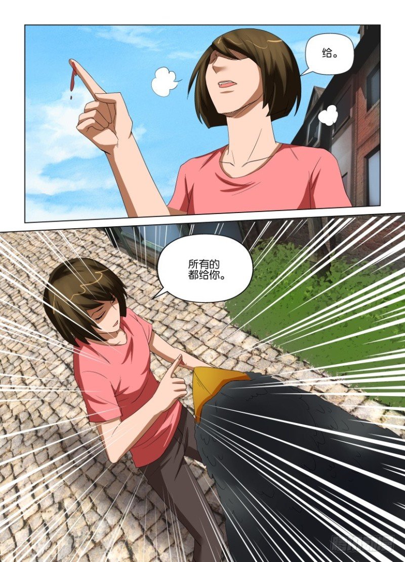 第203回 最后的血液