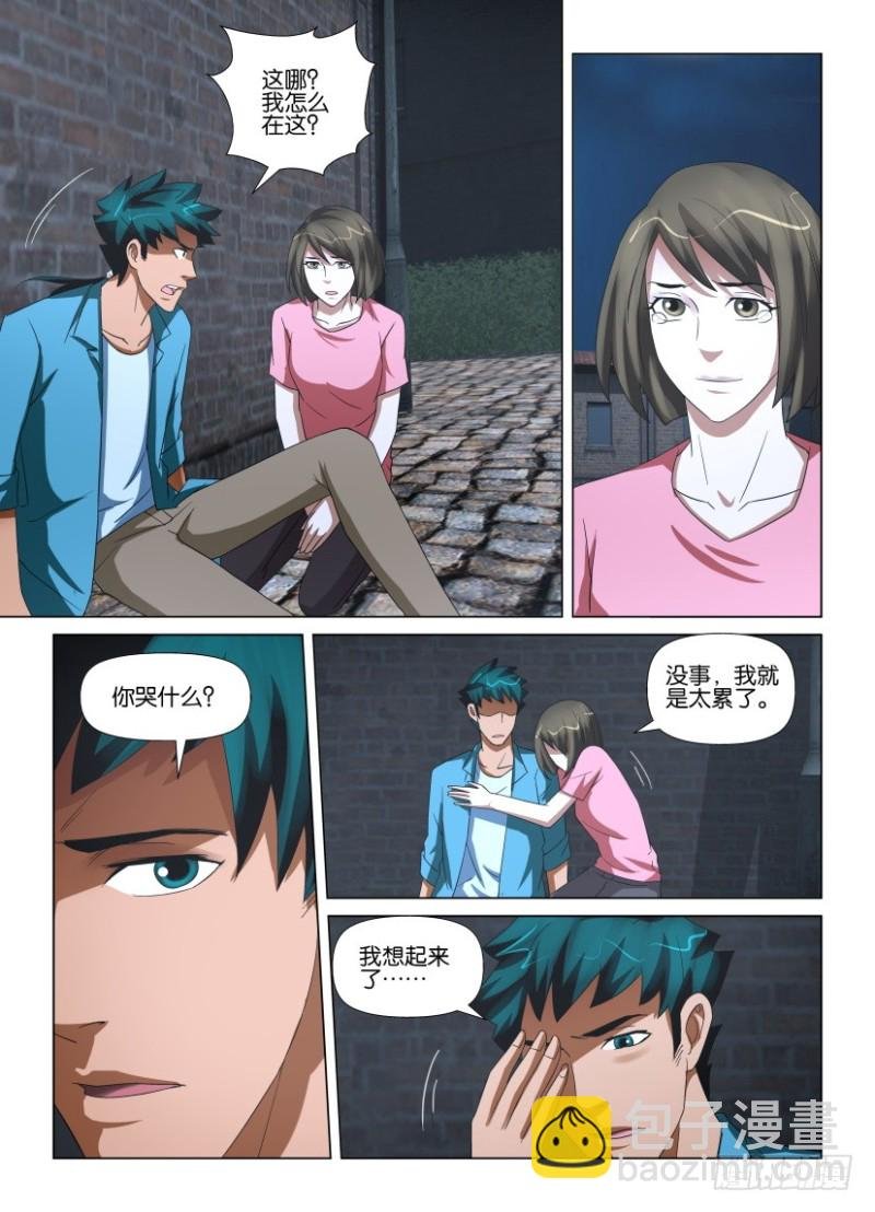 第204回 开门的人