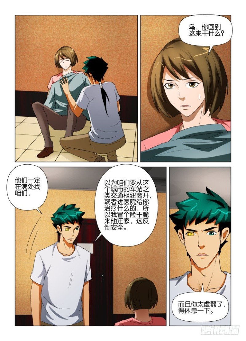 第204回 开门的人