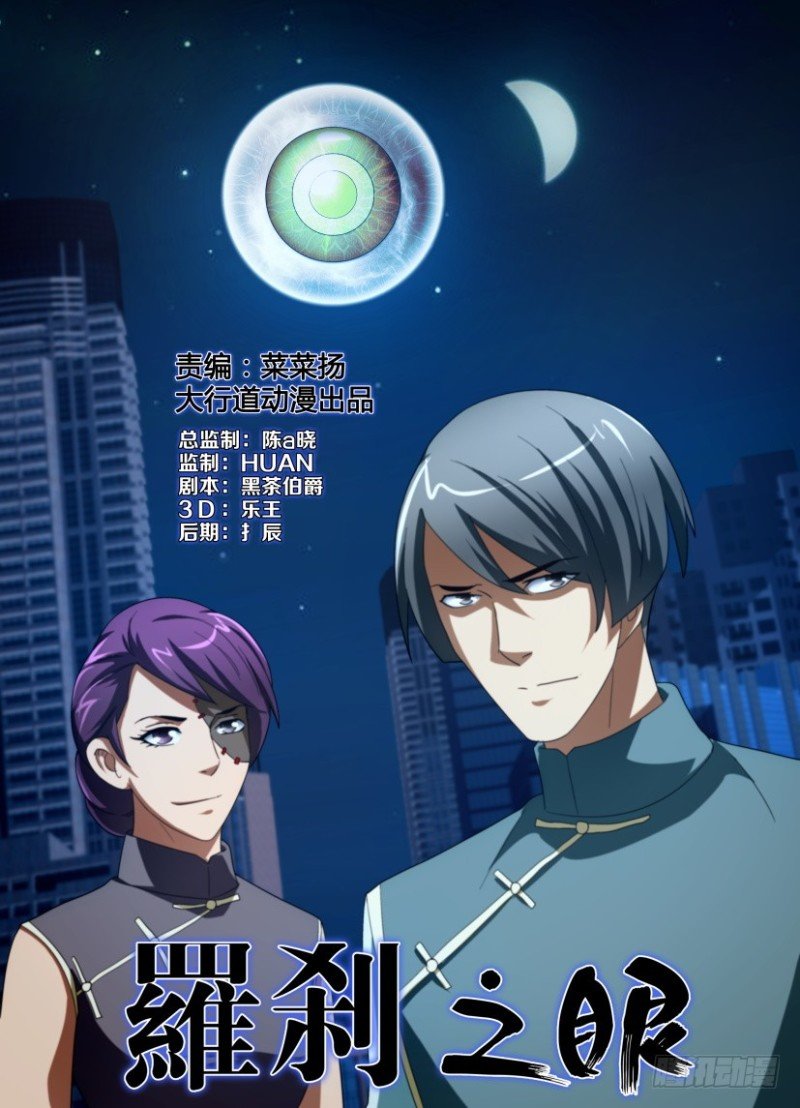 第207回