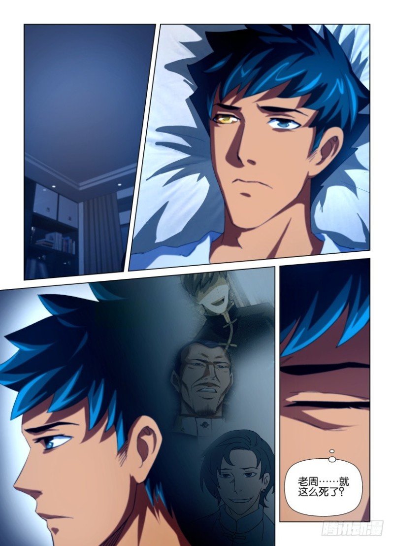 第207回