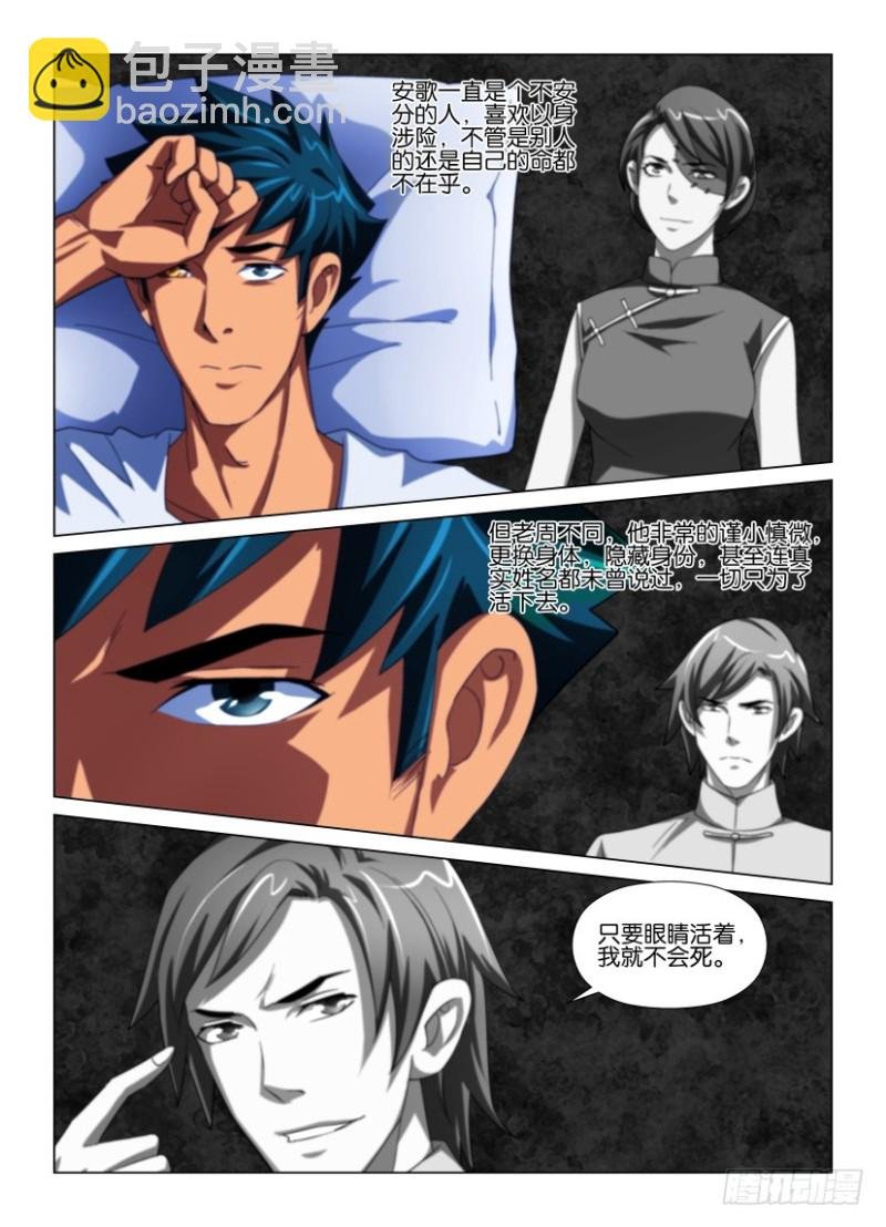 第207回