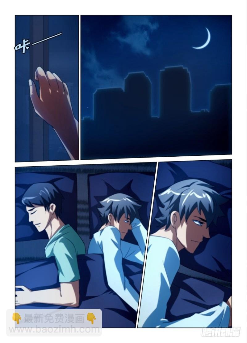 第207回