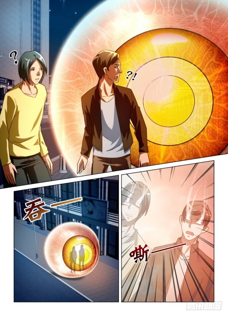 第207回