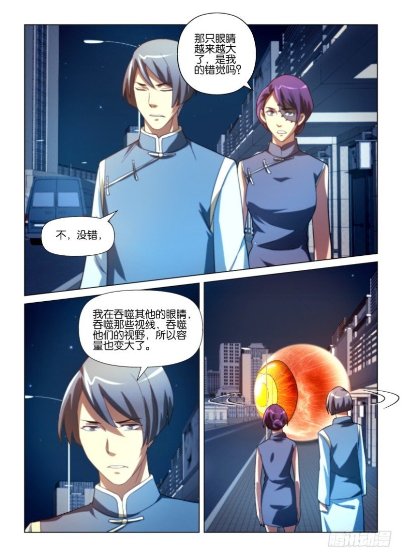 第207回