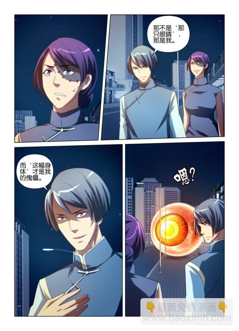 第207回