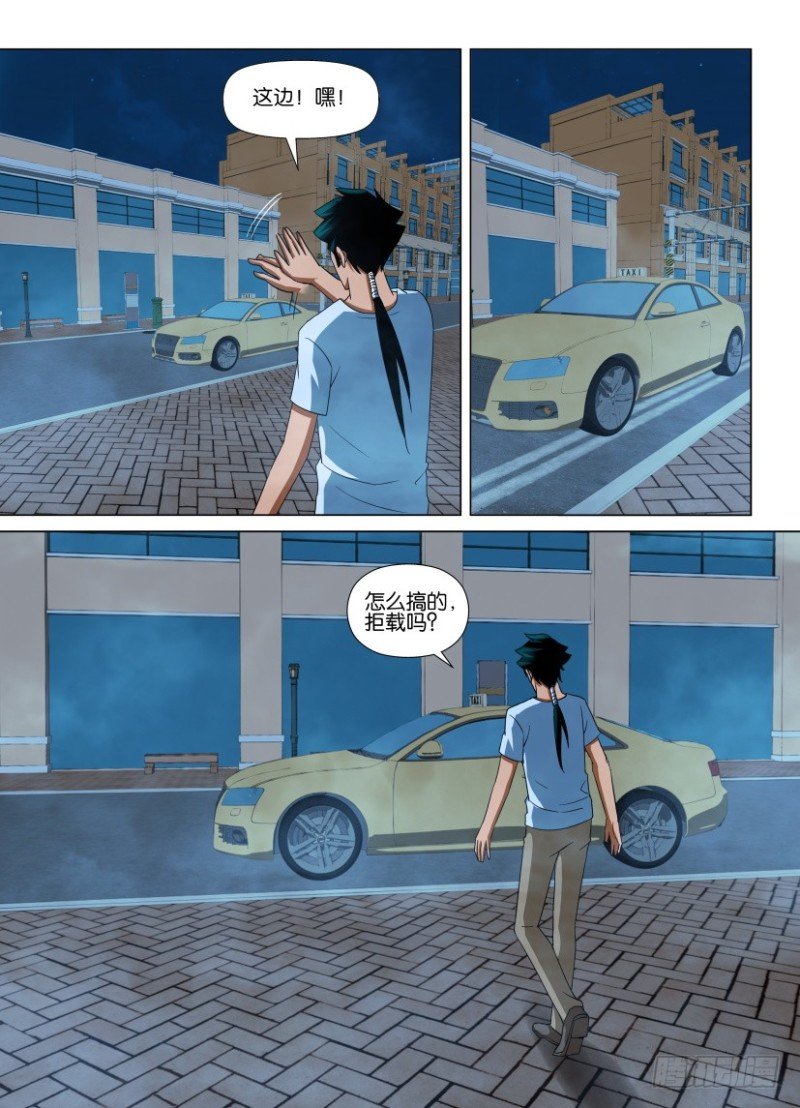 第208回 分头行动