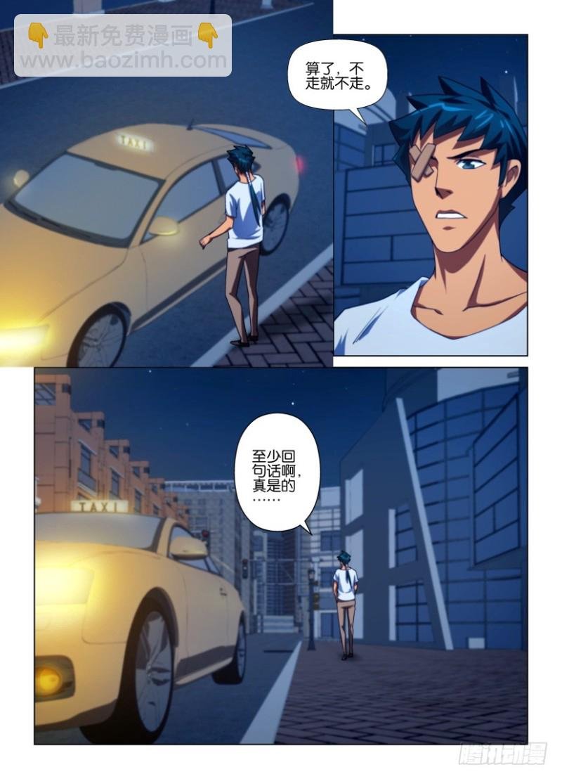 第209回 无法承受