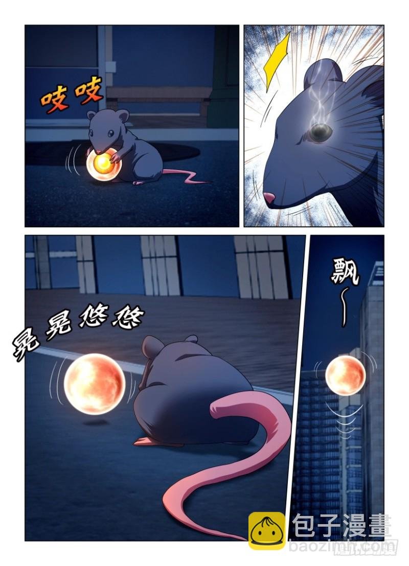 第209回 无法承受