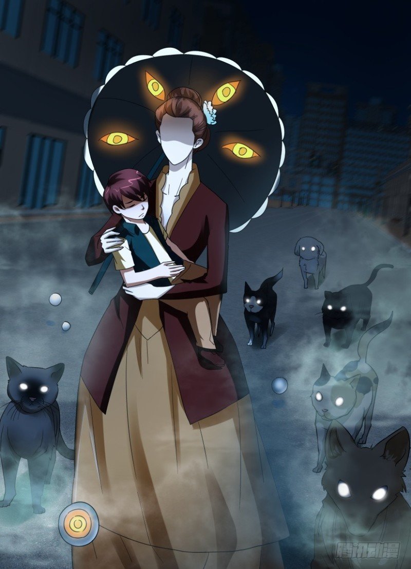 第210回 视线交错