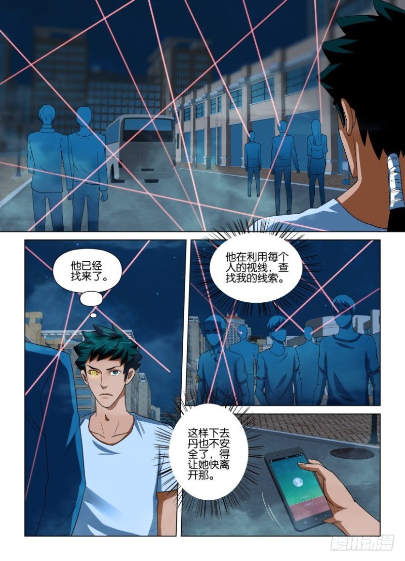 第211回 找到