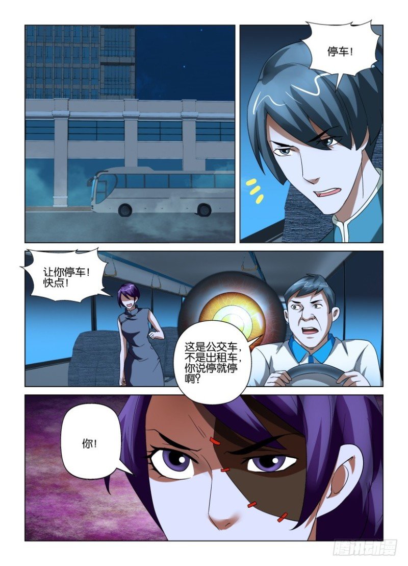 第211回 找到