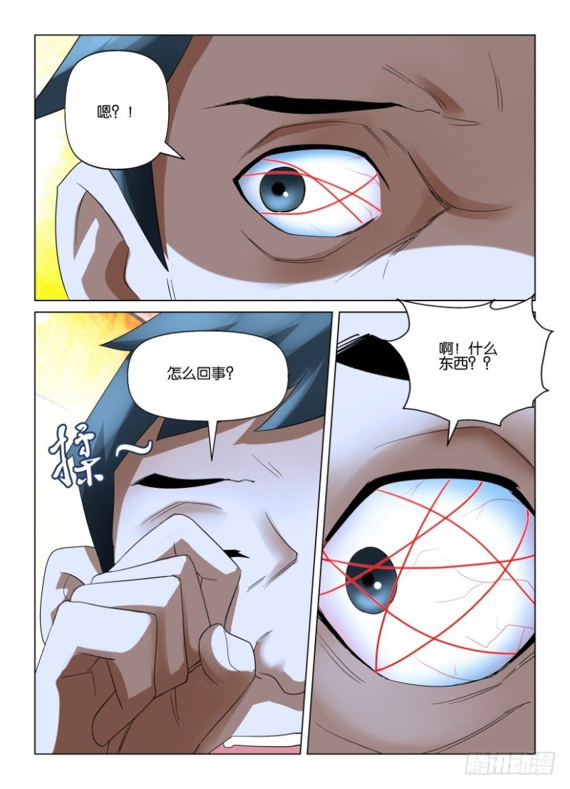 第211回 找到