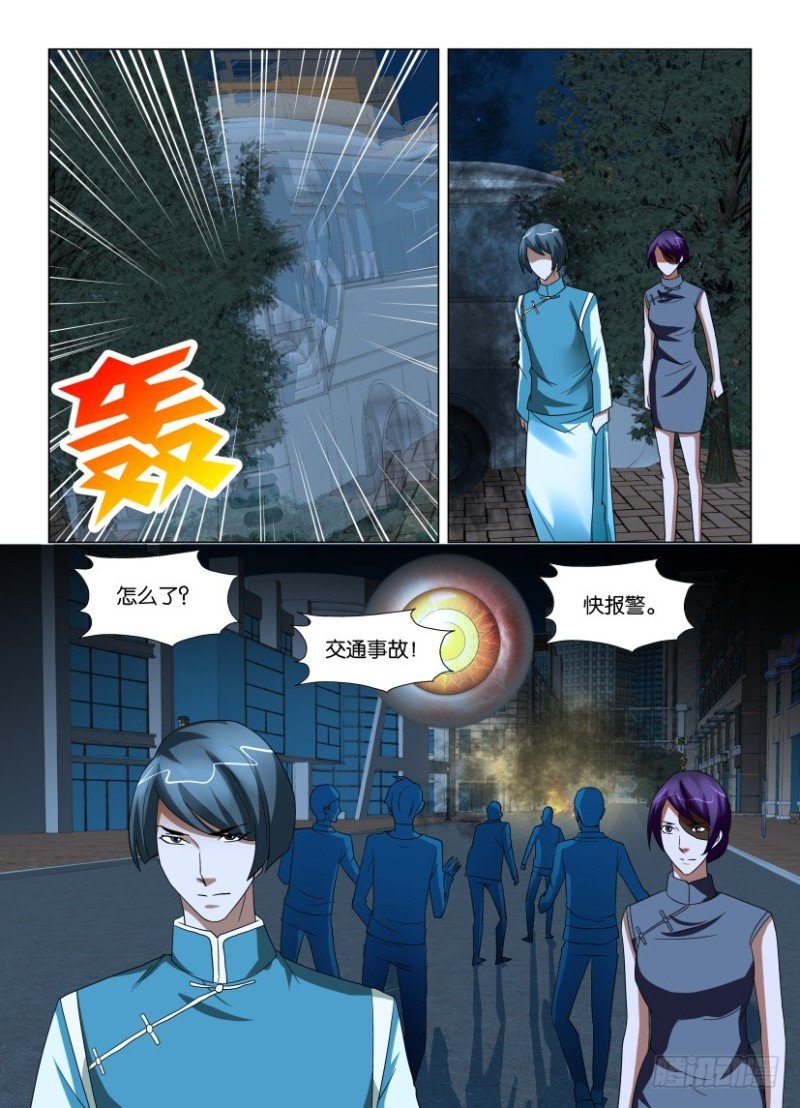 第211回 找到