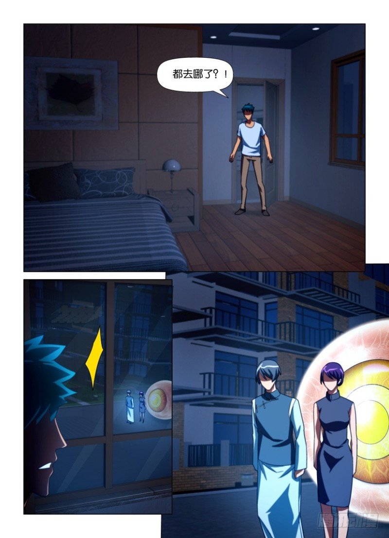第212回 眼界来了