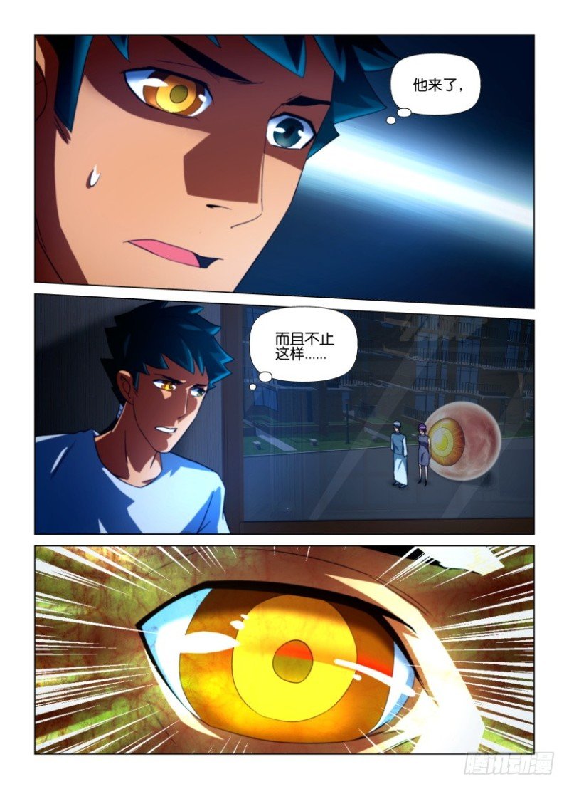 第212回 眼界来了