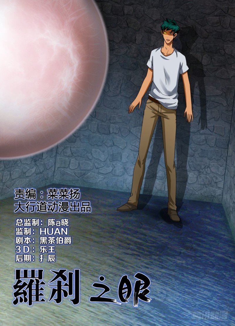 第213回 绝路