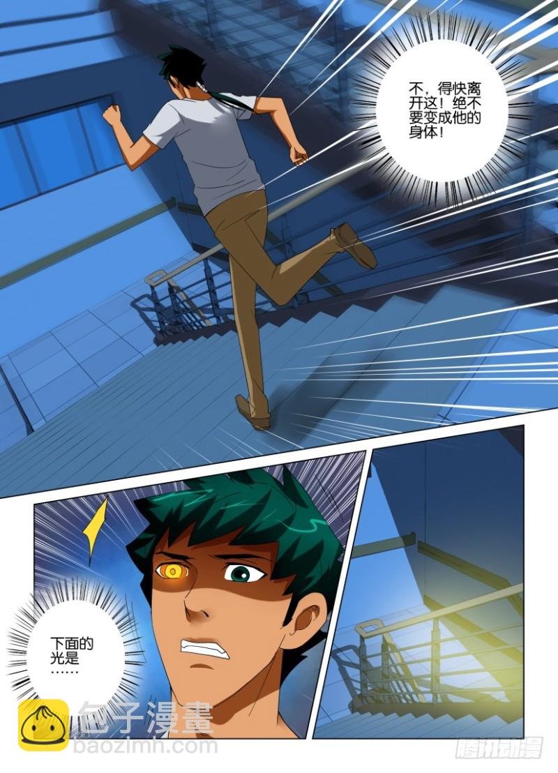 第213回 绝路