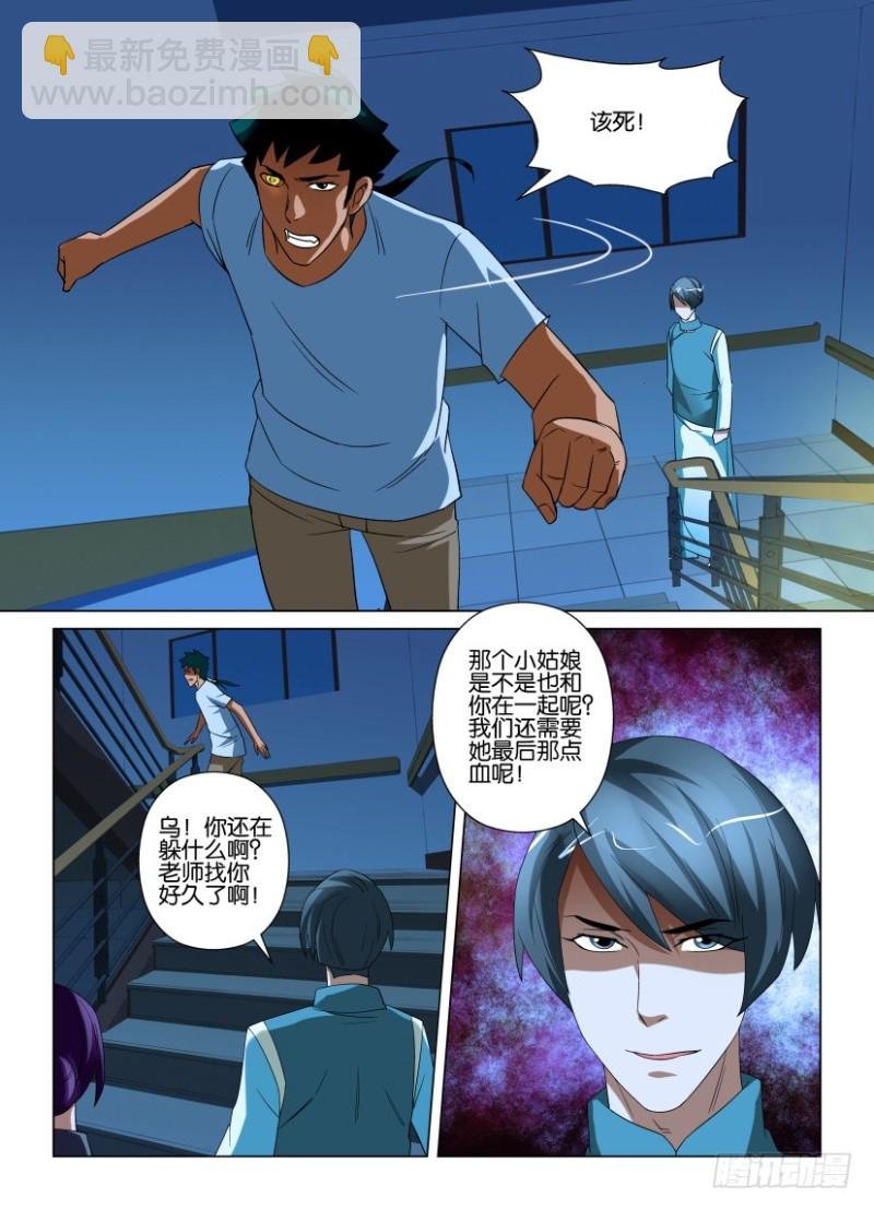 第213回 绝路
