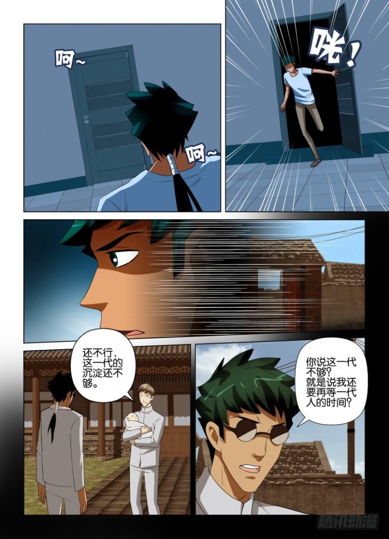 第213回 绝路