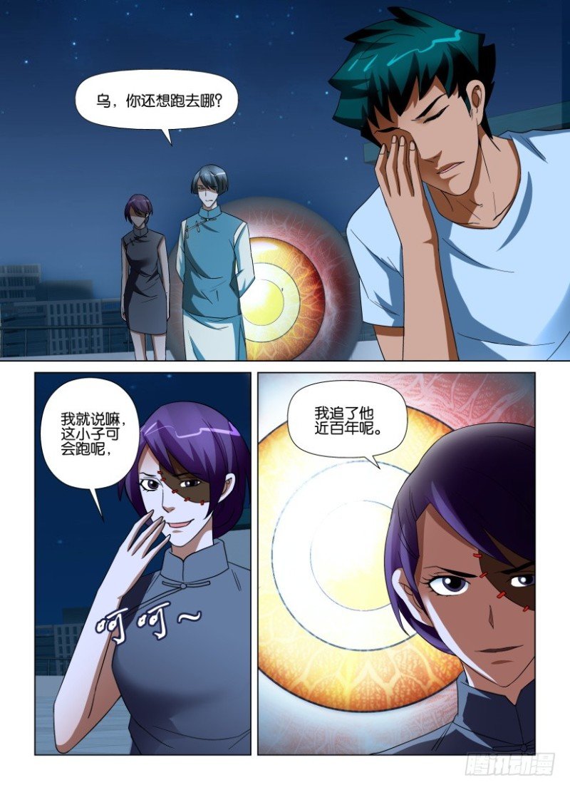 第213回 绝路