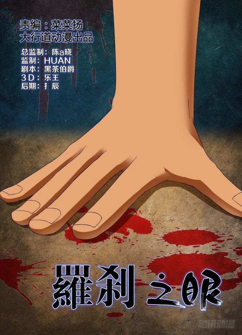 第214回 结束