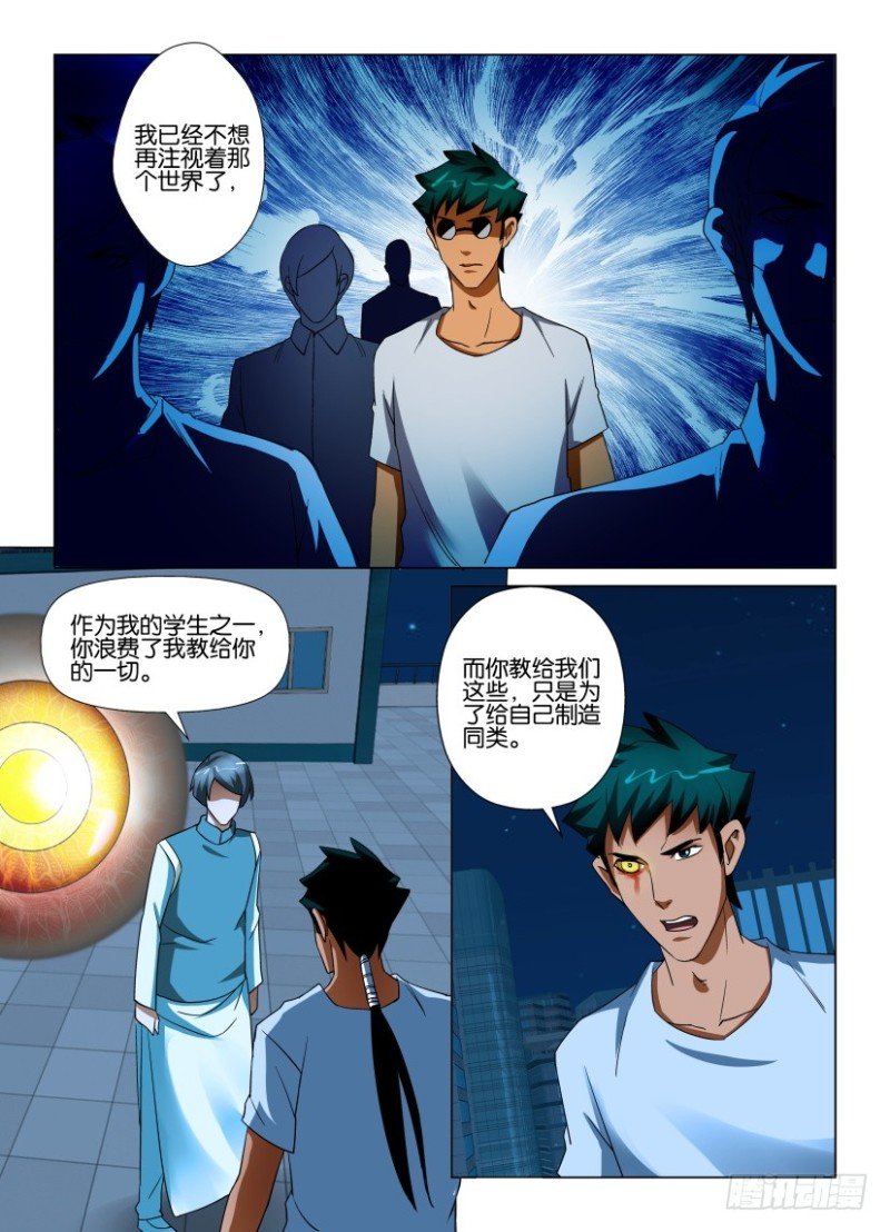 第214回 结束