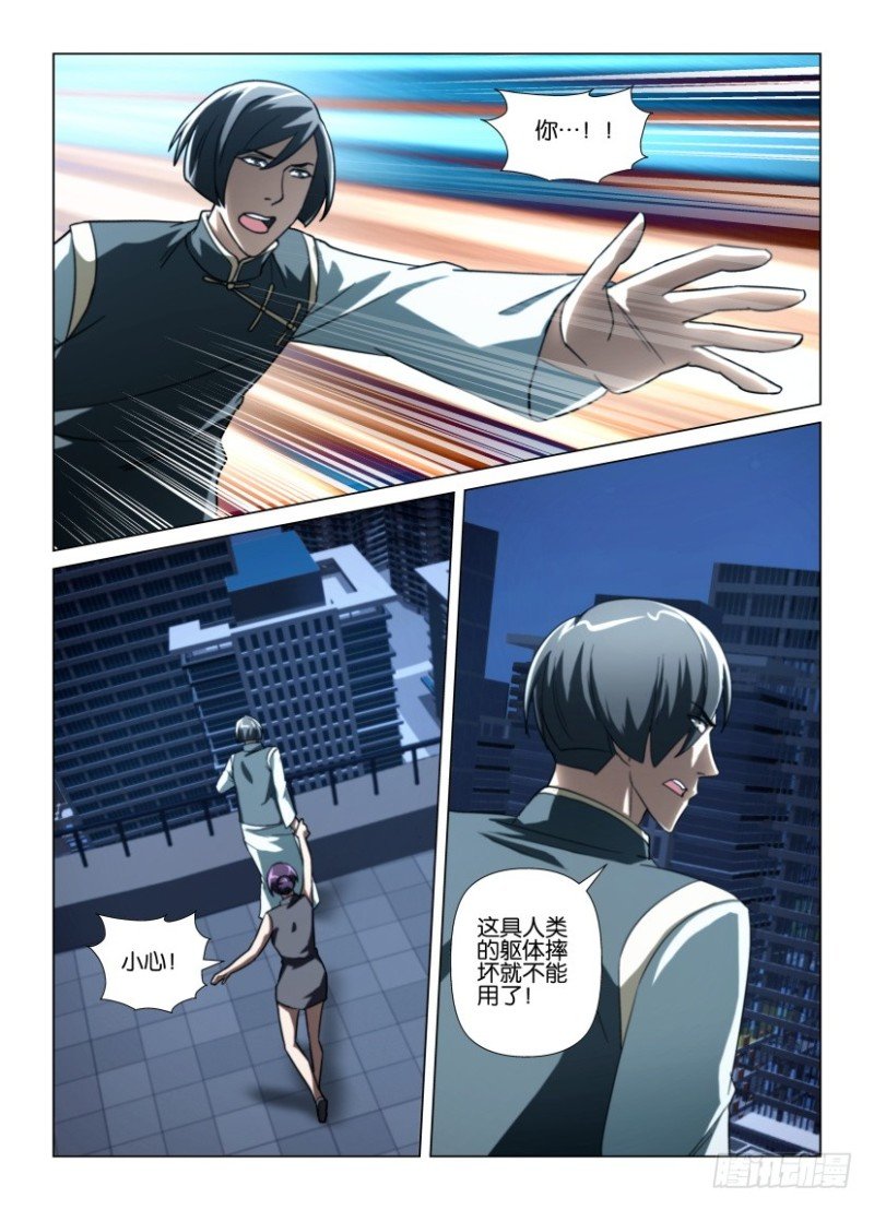 第215回 另一只眼睛